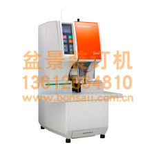 2018年装订机市场价格、报价及批发指南（以IT网站第三页信息为参考）