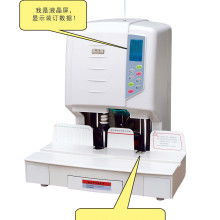 2018年装订机市场行情 报价、批发渠道与选购指南