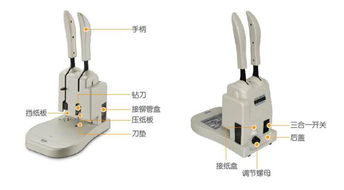 得力 Deli 3876 财务凭证装订机 高效、便捷的档案管理解决方案