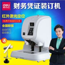 全自动档案装订机 现代办公效率提升的利器