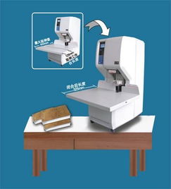 销售万隆WL-50Q智能全自动装订机 高效办公，一键装订