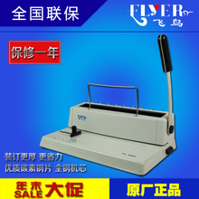 【圈装机】最新最全圈装机 产品参考信息